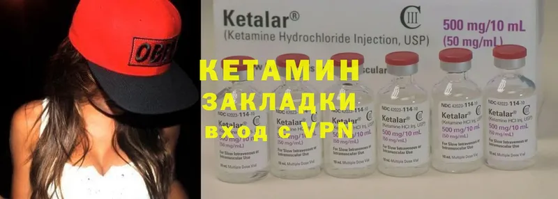 Кетамин ketamine  ОМГ ОМГ онион  Кунгур  где купить наркотик 