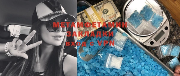 метадон Вяземский