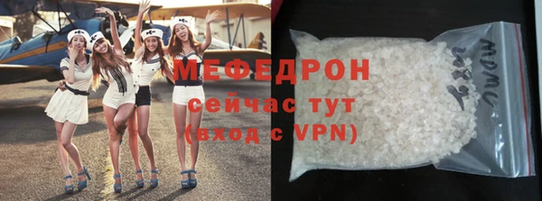 мефедрон мука Вязники